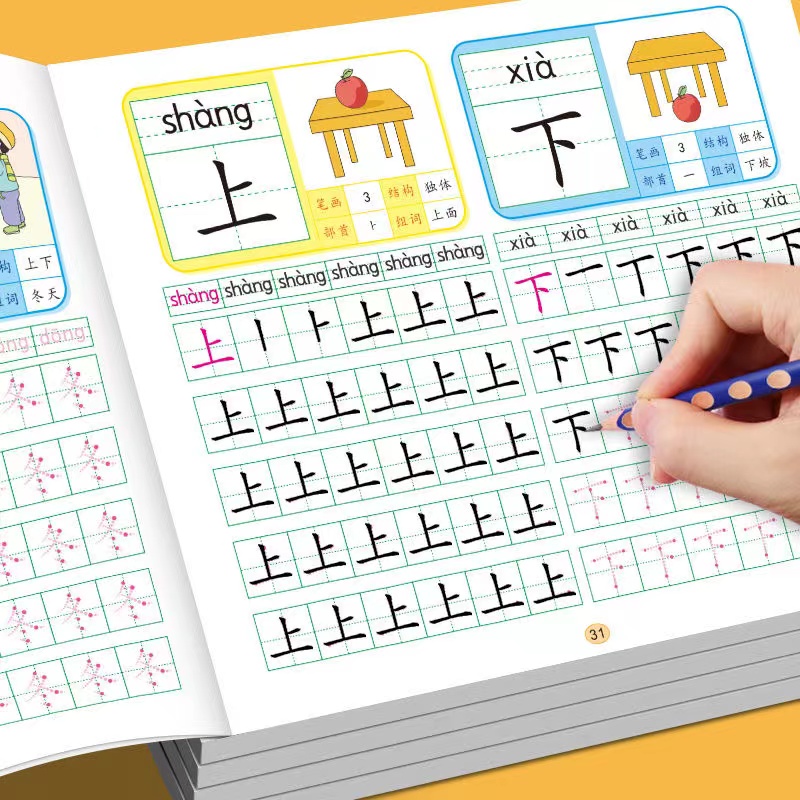 4 Sets of Pre-School 600-word  - огляд і ціна Chinese Calligraphy Practice Book